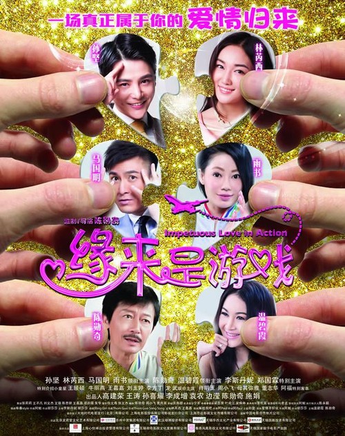 进华为假的高中毕业证可以